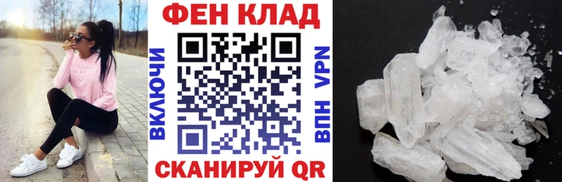 Амфетамин 97%  наркота  Кинель 