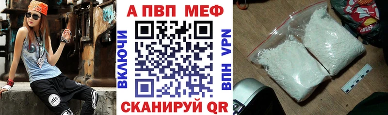 это какой сайт  Кинель  Alfa_PVP Соль  цена  