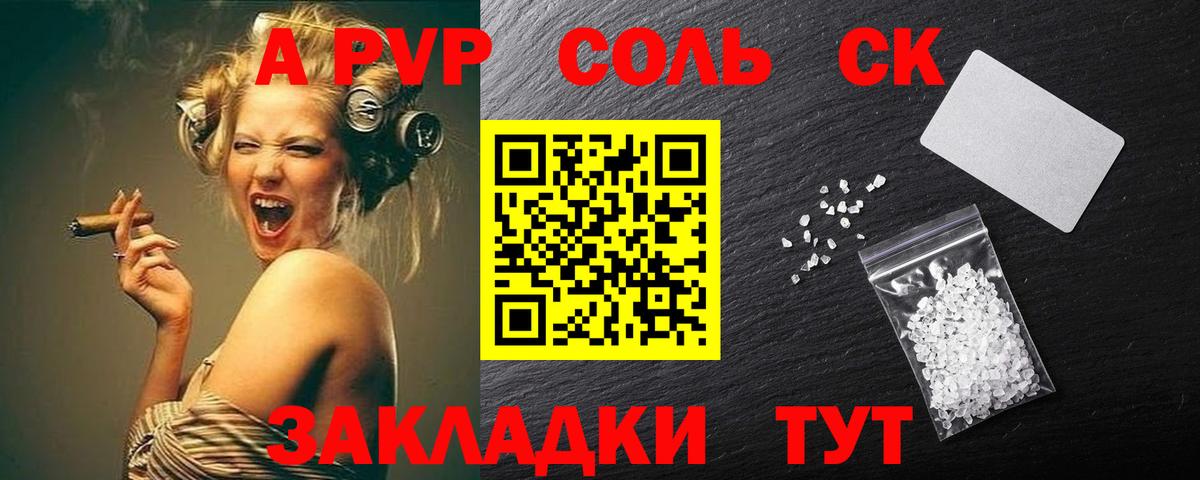 Конопля  МЕТАМФЕТАМИН  COCAIN  Вход с VPN  ГАШИШ  Кинель  ГАШ  Мефедрон  