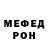 Кетамин VHQ Hamit Beser