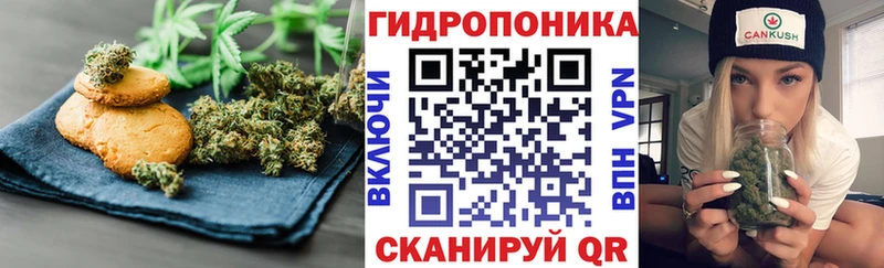 Cannafood марихуана  где можно купить   Кинель 