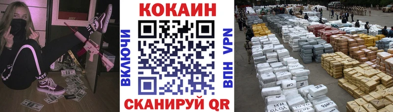 сколько стоит  Кинель  КОКАИН 97% 