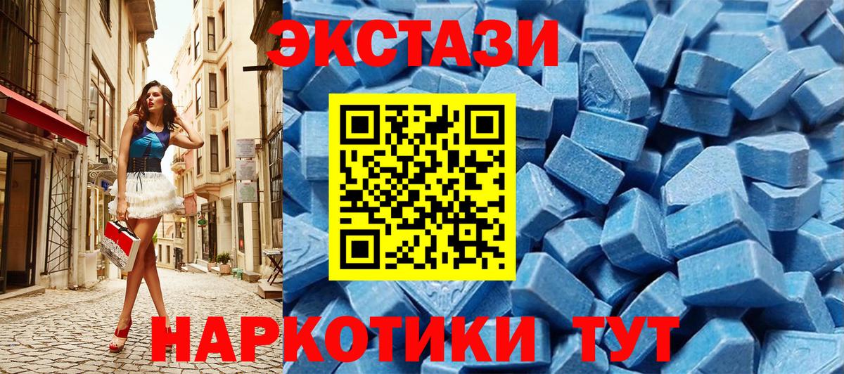 ОМГ ОМГ tor  Ecstasy  ЭКСТАЗИ Дубай  где продают   Вход с VPN  Кинель  ЭКСТАЗИ Punisher 