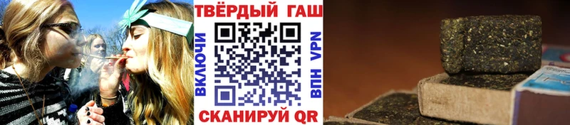 ГАШ VHQ  KRAKEN ТОР  Кинель 