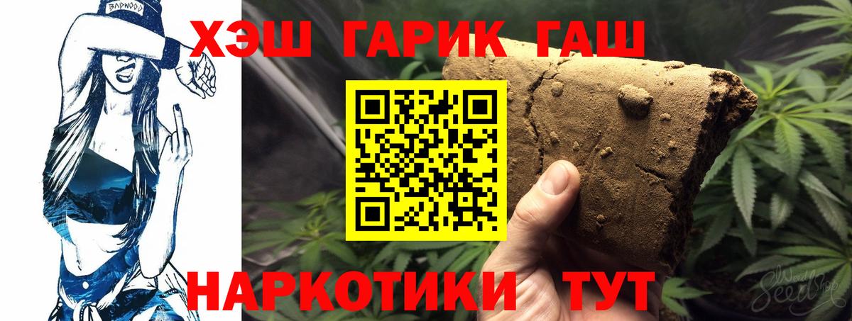 Псилоцибиновые грибы Кинель