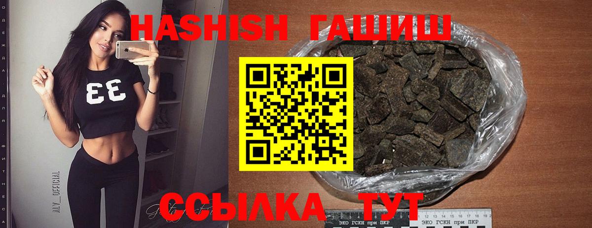 Кинель  цены наркотик  ГАШ  Вход с VPN  Гашиш AMNESIA HAZE 