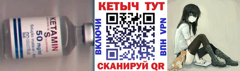 КЕТАМИН ketamine  наркота  Кинель 