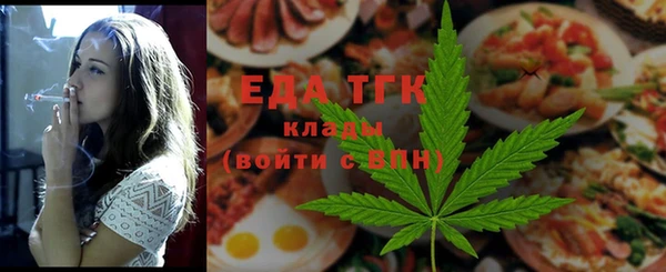 каннабис Осташков