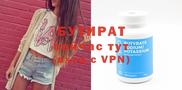 прущая мука Нязепетровск