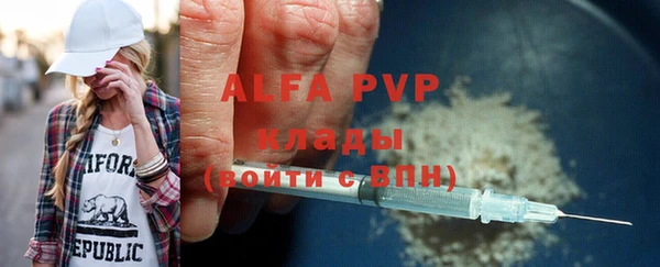 прущая мука Нязепетровск