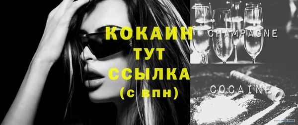 каннабис Осташков