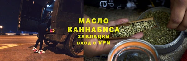 экстази Осинники