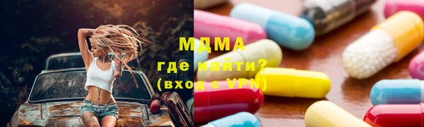 прущая мука Нязепетровск
