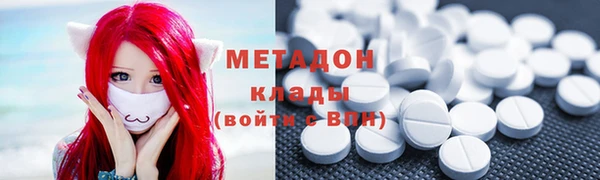 экстази Осинники