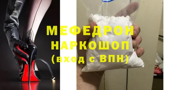 ГАЛЛЮЦИНОГЕННЫЕ ГРИБЫ Няндома