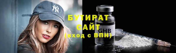 каннабис Осташков