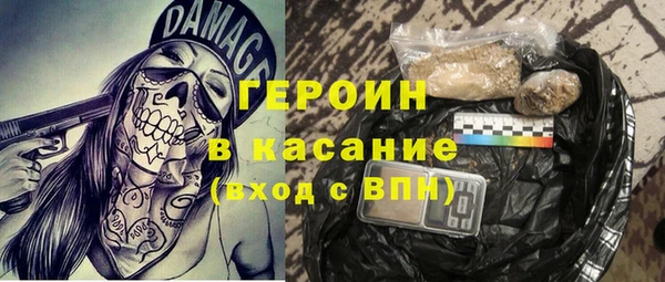 экстази Осинники