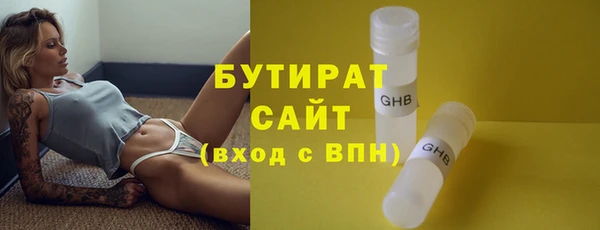 прущая мука Нязепетровск
