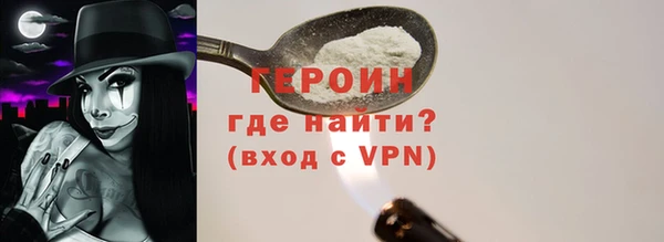 экстази Осинники