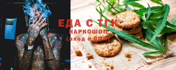 каннабис Осташков