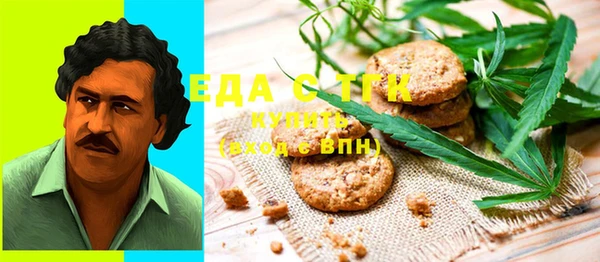 каннабис Осташков