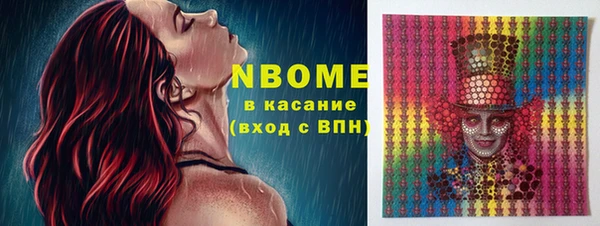 mdma Зеленокумск