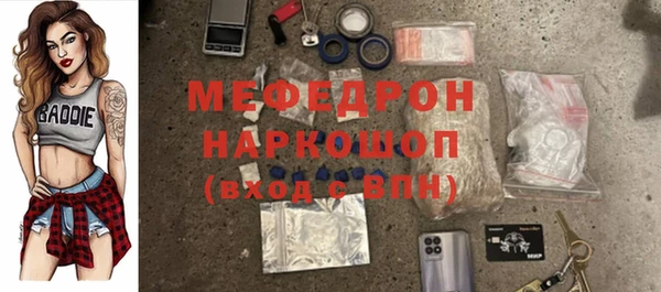 прущая мука Нязепетровск