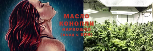 прущая мука Нязепетровск