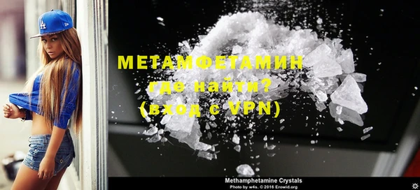 мет Остров