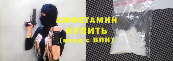 экстази Осинники