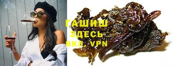 экстази Осинники