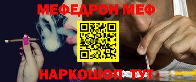 гидра Заводоуковск