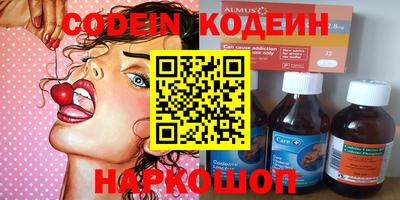 стаф Заволжье