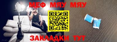 стаф Заволжье