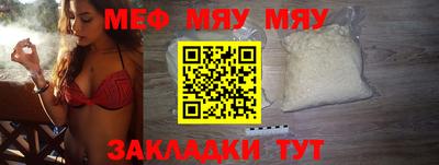 герыч Абакан