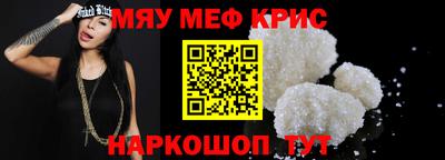 а пвп мука Коммунар