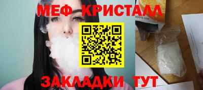 молекула духа Апшеронск