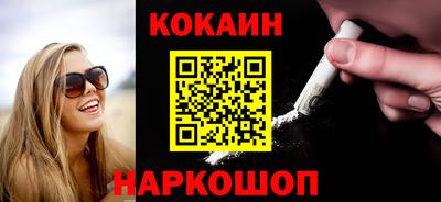 молекула духа Апшеронск