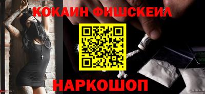 молекула духа Апшеронск