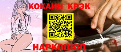 стафф Аргун