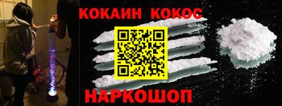 гидра Заводоуковск