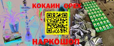 стафф Аргун