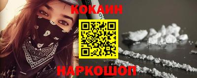 герыч Абакан