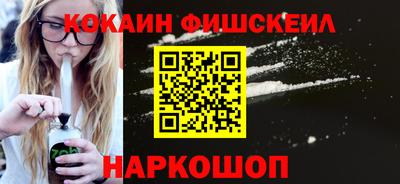 молекула духа Апшеронск