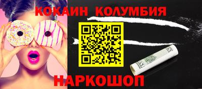 гидра Заводоуковск