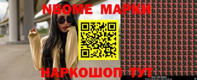 гидра Заводоуковск