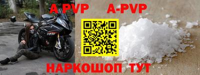 стаф Заволжье