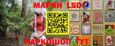 стаф Заволжье