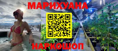 молекула духа Апшеронск