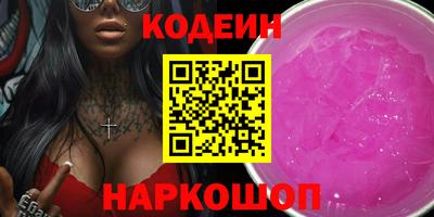 гидра Заводоуковск